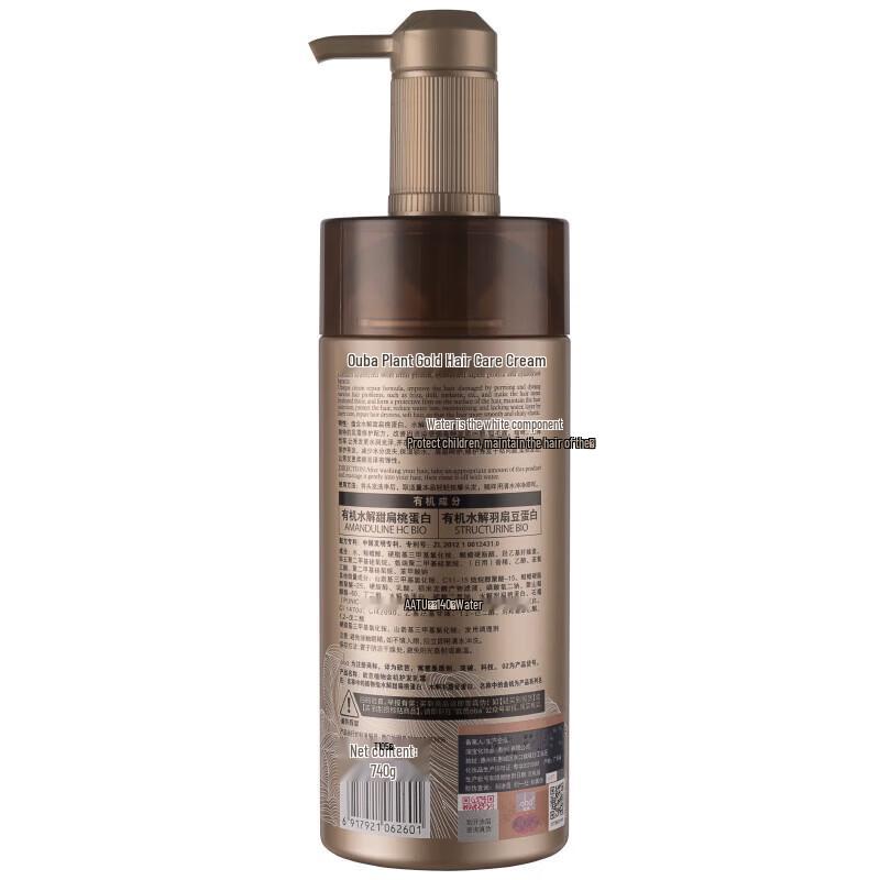Oba Botanical Smooth & Nourishing Shampoo