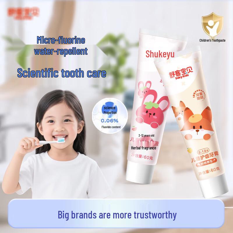 Saky Kids Growth Toothpaste (Strawberry/Orange)