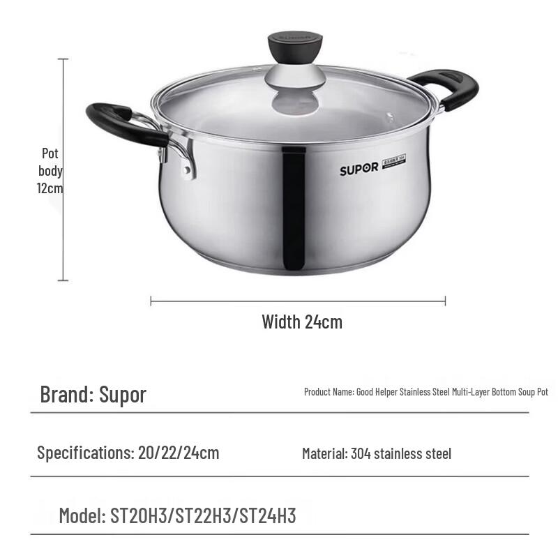 SUPOR ST22H3 Thickened 304 Stainless Steel Soup Pot