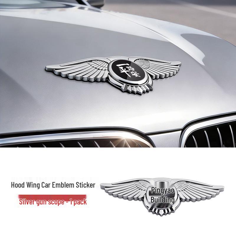 Changan Deepal S05/S07/SL03/L07/G31 Car Hood Wing Emblem Sticker