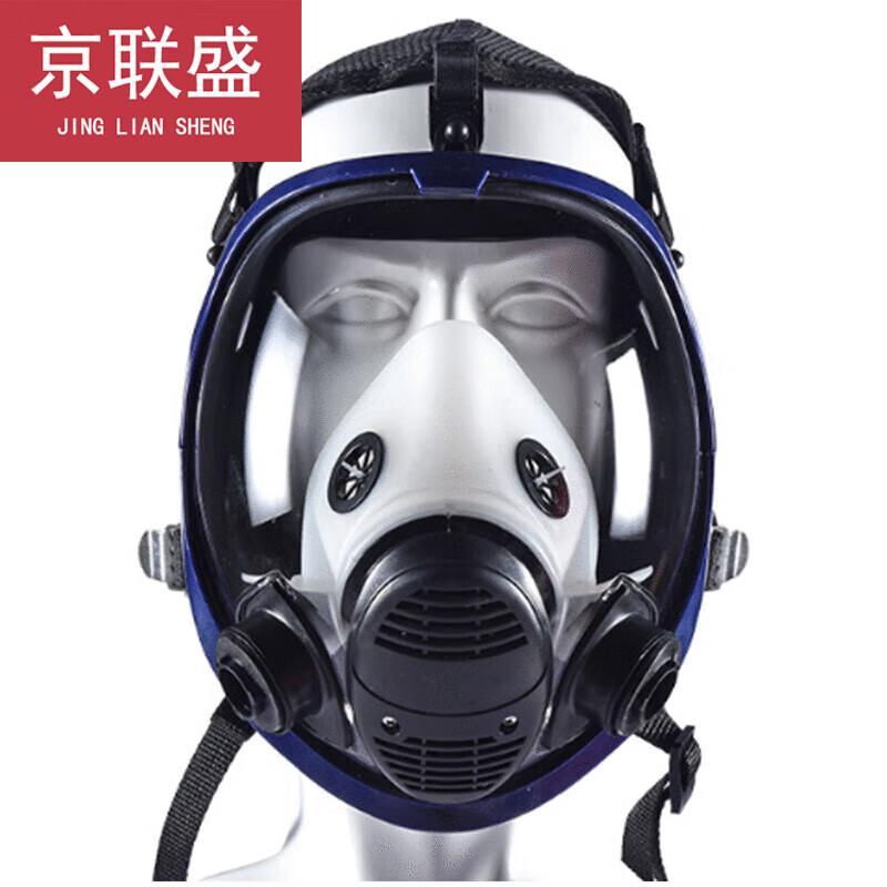 Jingliansheng CF01 Full-Face Respirator Mask