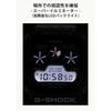 Casio G-Shock DW-5900U-1JF Men's Watch Black Durable Water Resistant Design