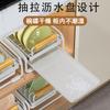 Kitchen cabinet countertop dish and plate storage, pull-out, non-adhesive, non-slip pull-out storage basket and draining rack.