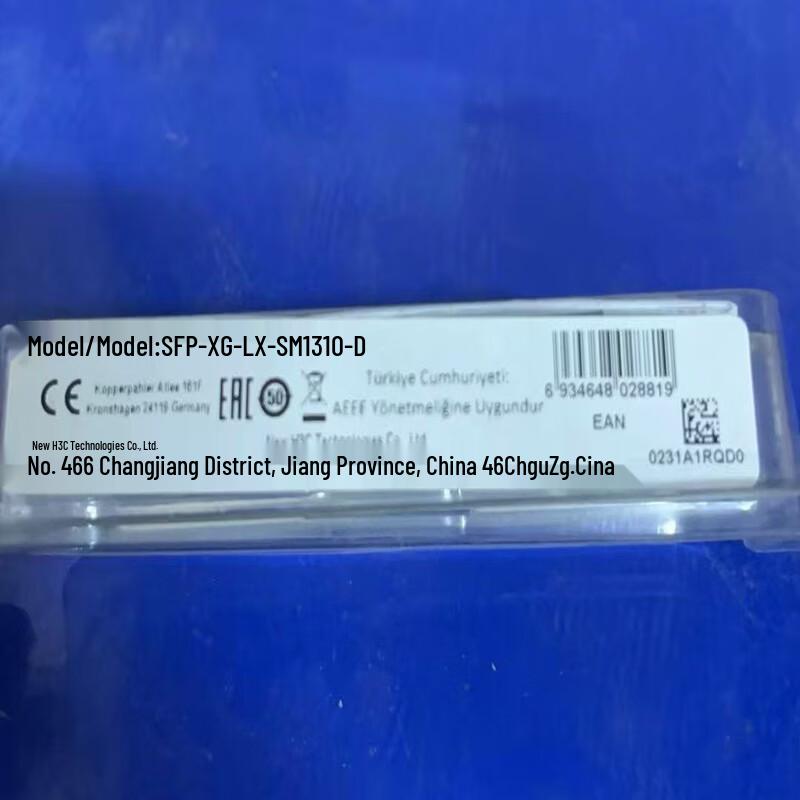 

H3C SFP-XG-LX-SM1310-D Single-mode Optical Module
