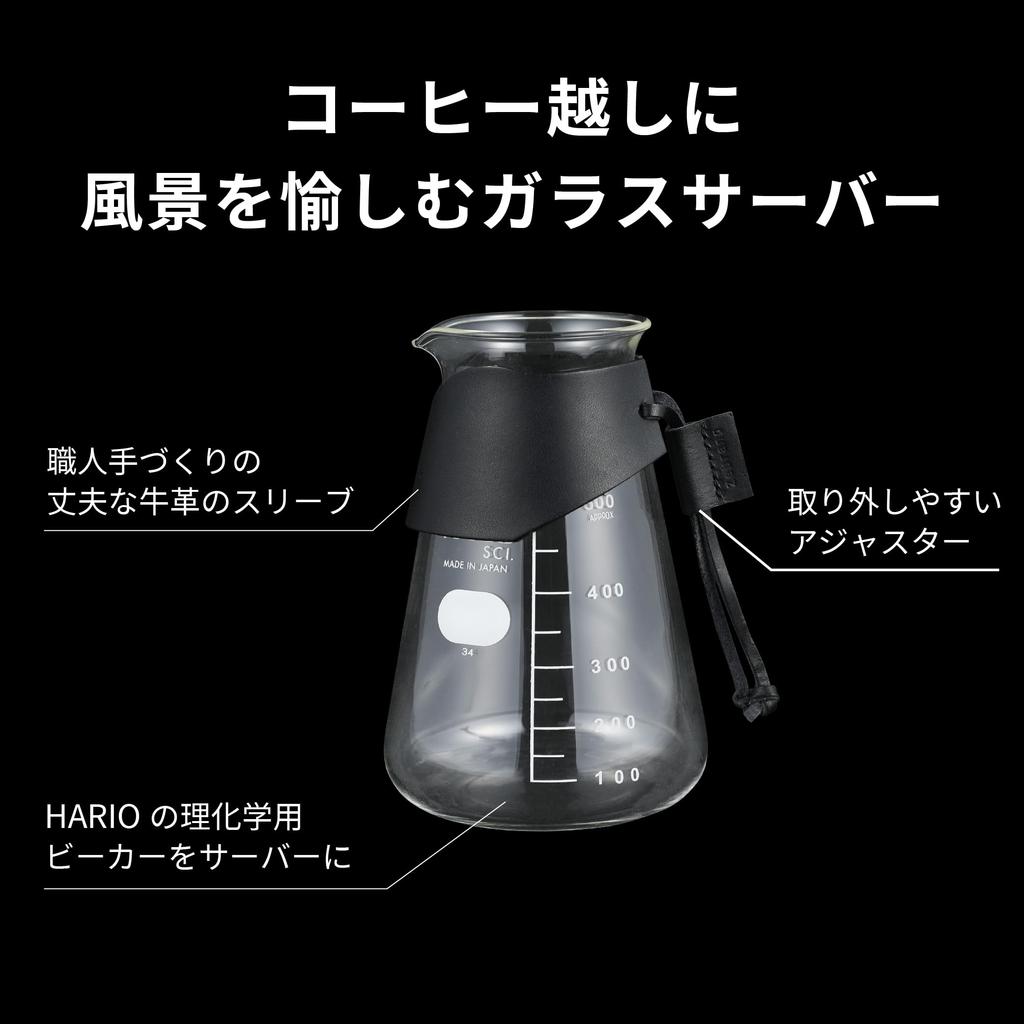 Zebrang Outdoor Camping Zebran Glass Server ZB-GS 500ml Heat-Resistant Glass