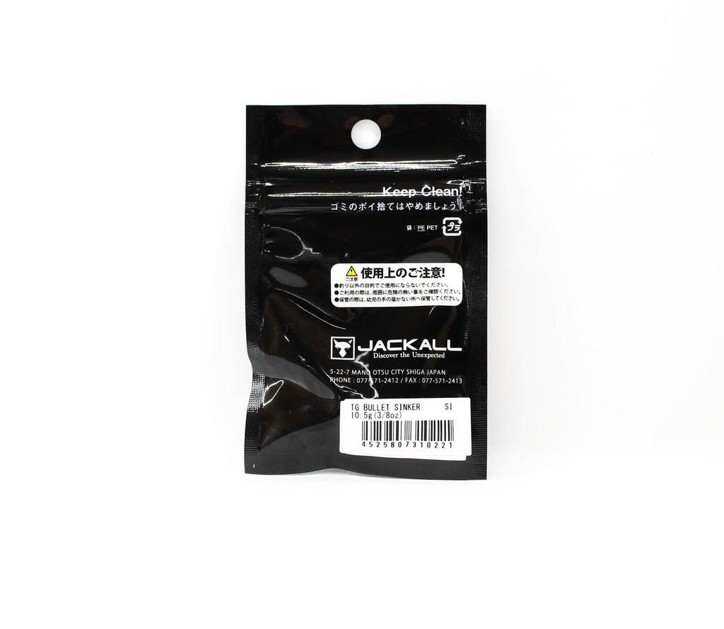 Jackall Tungsten Bullet Sinker 10.5 grams 3/8oz 2/Pack (0221)