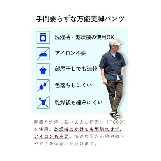 [PANTS STOCK] Stretch Pants, Chino Pants, Straight, Tapered, Men's, Cool Feeling, Deodorant, Non-stuffy, Golf, Work, Casual, Formal, Stylish