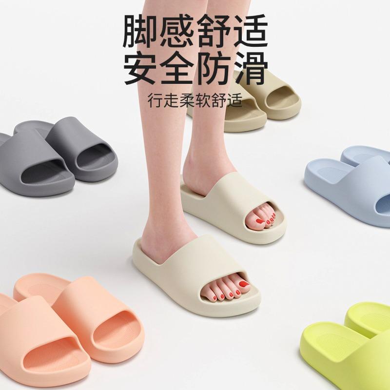 Warm edge eva new cool slippers women's summer home use heightening outer wear beach shoes