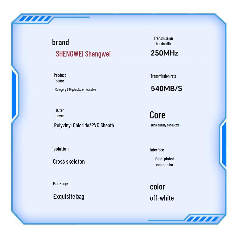 Shengwei Gigabit CAT6 Ethernet Cable