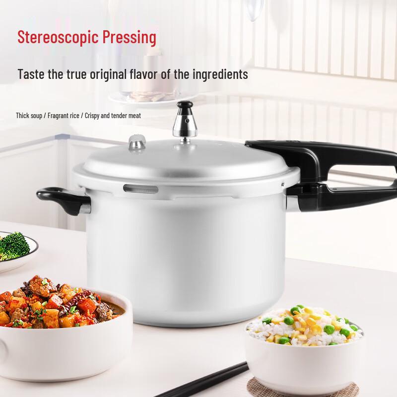 Yicheng Household Gas Pressure Cooker