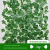 Rattan Pothos Artificial Leaf Vine for Indoor AC and Water Pipe Decoration