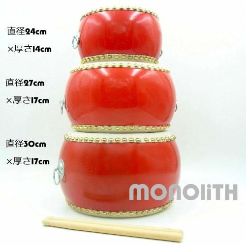 M0N0liTH Taiko Drum, Japanese Small Drum, Taiko, Musical Instrument, Practice, Authentic Sound (30cm)