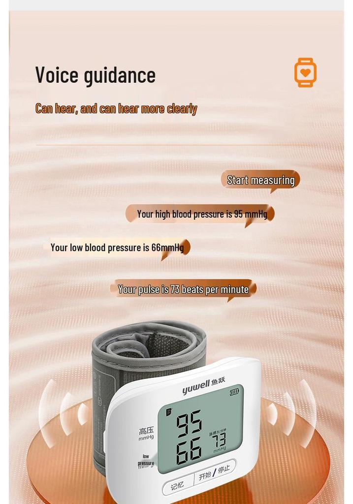 Yuwell Smart Wrist Blood Pressure Monitor with Voice Broadcast