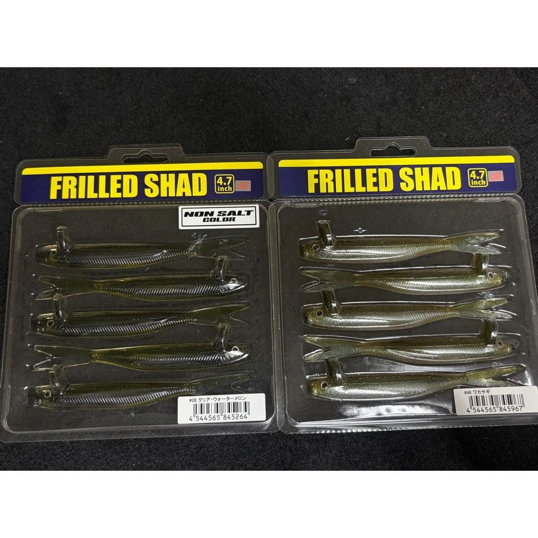 Used deps Deps Frilled Shad 4.7 inches Set of 2 New Unopened