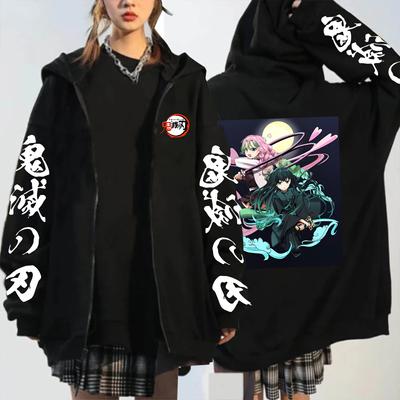 Tokitou Muichirou Demon Slayer Anime Sweat à capuche zippé Kanroji Mitsuri Mnaga imprimé hommes femmes grande taille veste zippée décontractée manteaux