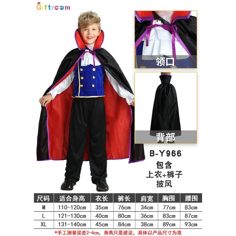 Halloween Children's Clothes Male Demon Zombie Costume Vampire Wizard Robe Play Party Party Show Costume