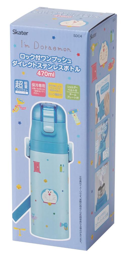 Skater Stainless Steel Water Bottle for Direct Lightweight and Cooling Water Sports Water Kids, Drinking, 470ml, Child-Friendly, Doraemon, Gingham,