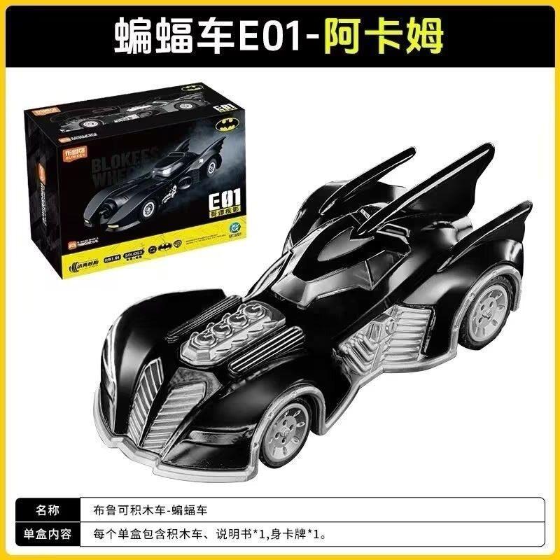 Blokees DC Batman Batmobile E01 1st