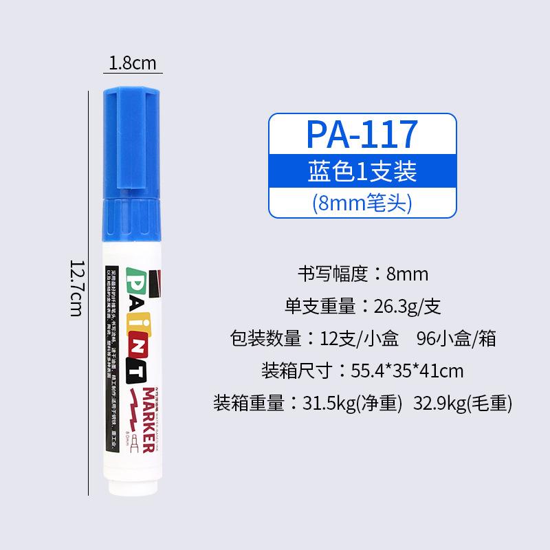 8mm Kleur Brede Kop Verf Pen Extra Dik Sneldrogend Waterdicht Schilderen Banden Bedekken Industriële Marker