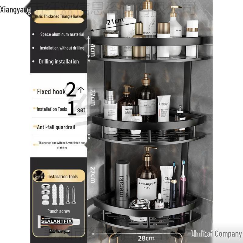 Gun Gray Punch-Free Aluminum Bathroom Corner Shelf