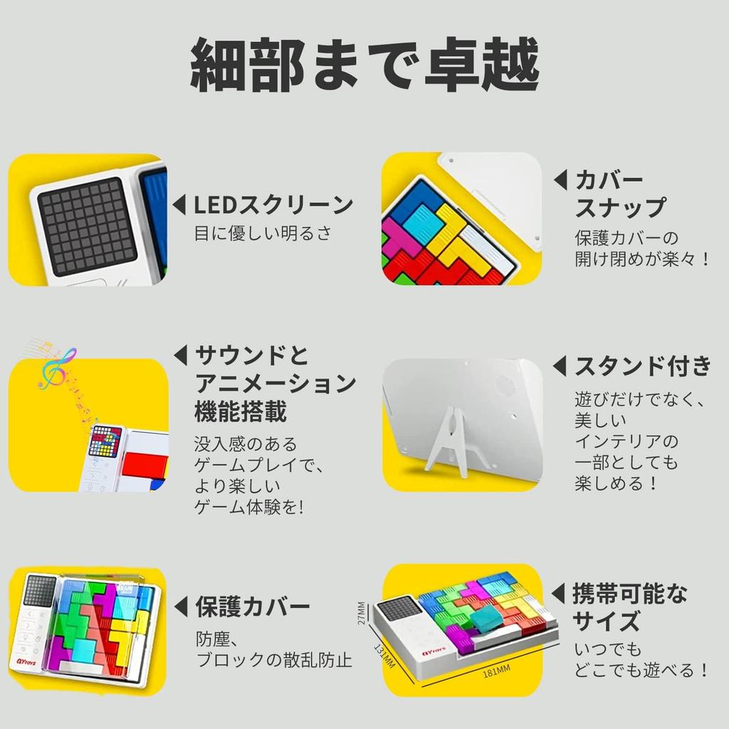 QYtoys Smart Puzzle Logic Version Instructions and Crossword [Japanese Included]