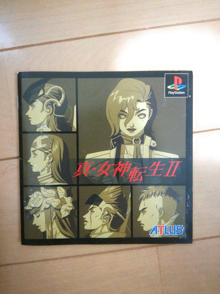 Shin Megami Tensei II [Japan Import]