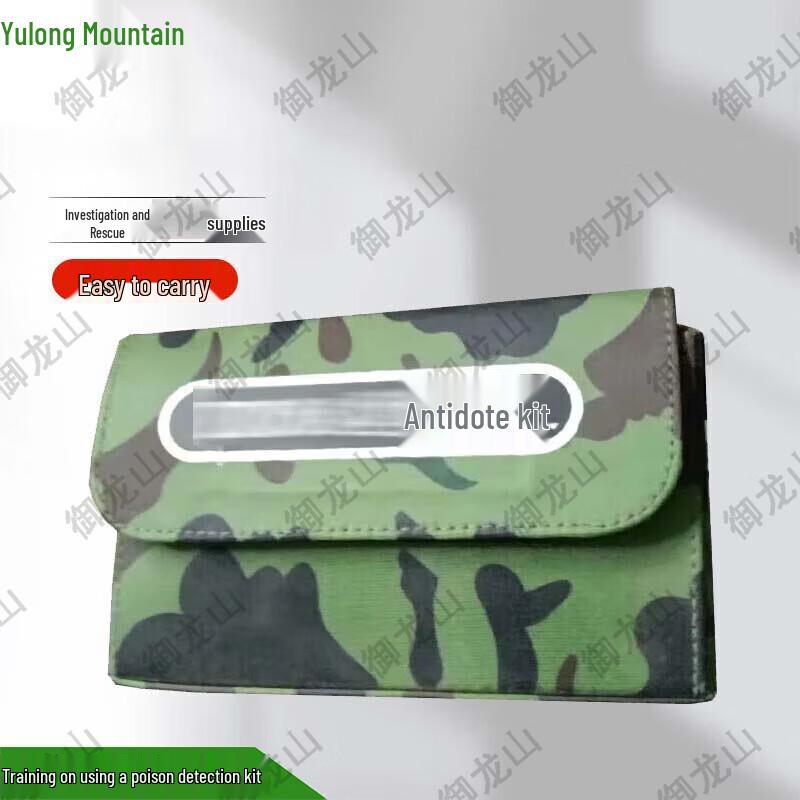 Yulongshan Training and Rescue Poison Detection Kit