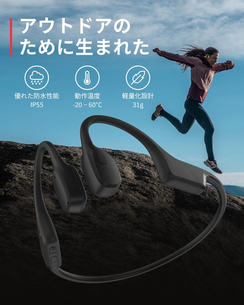 Suunto SONIC BLACK Bone Conduction IP55 Suitable for Outdoor Activities and Earphones Lightweight, Waterproof, Open-Ear Technology, Long-Distance