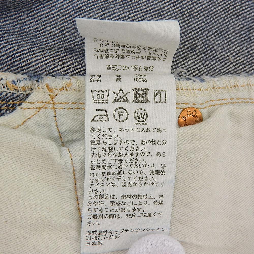 KAPTAIN SUNSHINE 13.5oz Selvedge Denim 5-Piece Zipper Denim Pants Men's Indigo Size 34 KS22SPT10 Bottoms 34 IndigoUsed
