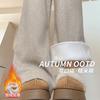 Fleece Glutinous Rice Pants Women's Autumn and Winter New Fleece Pants Drape Lazy Casual Pants Straight and Thin Soft Waxy Wide-leg Pants