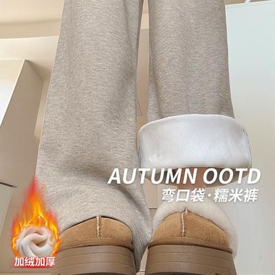 Fleece Glutinous Rice Pants Women's Autumn and Winter New Fleece Pants Drape Lazy Casual Pants Straight and Thin Soft Waxy Wide-leg Pants