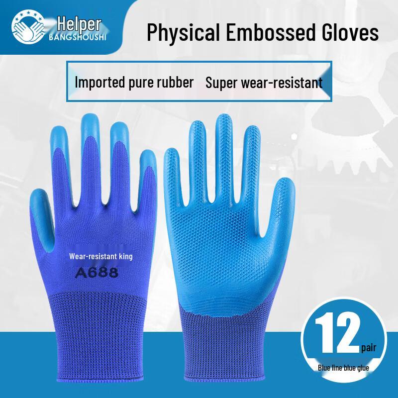 Bangshoushi A688 Wear-resistant Industrial Work Gloves