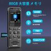 Volorful Voice 80GB Large 70 Hours Continuous IC Recording SD Card VOR Speed Password External Microphone for Japanese Instruction Black Recorder,