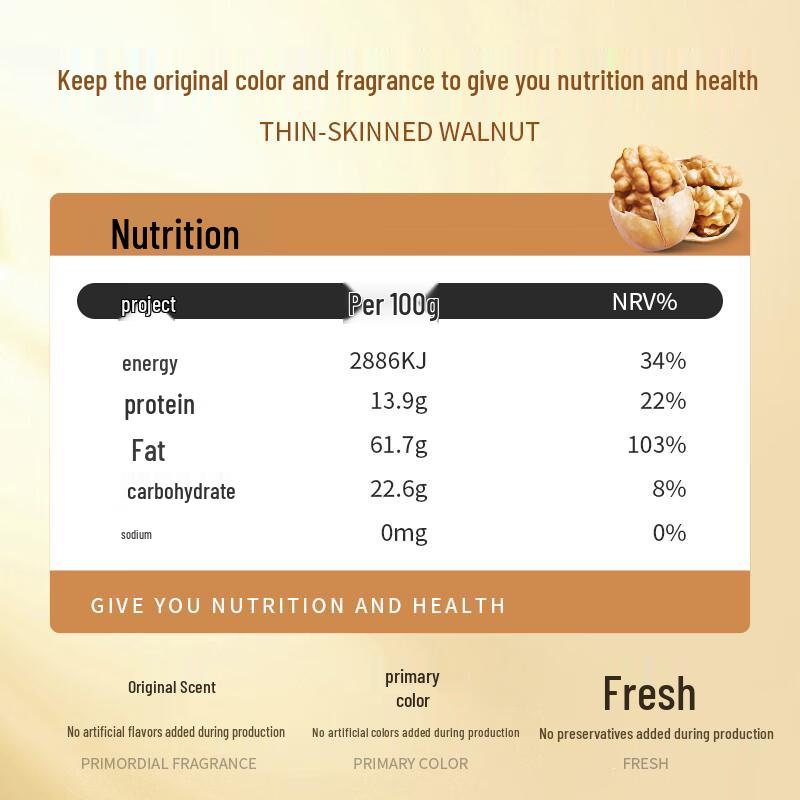 Haoxiangni Original Hand-Peel Walnuts