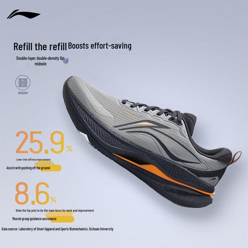 Li-Ning WoShi 6 Protective Water-Repellent Men's Casual Running Shoes ARSW169
