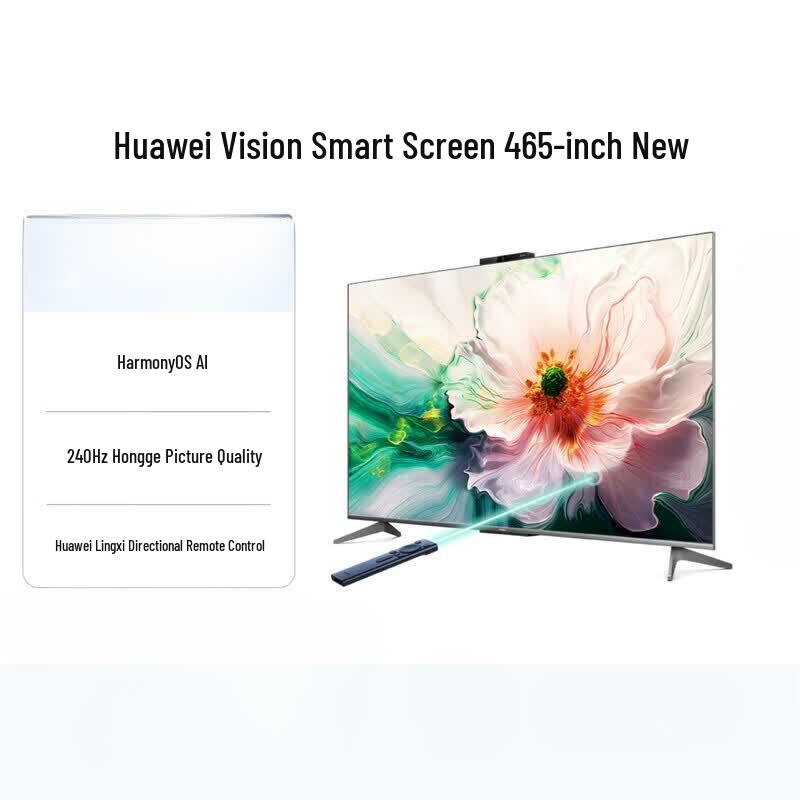 Huawei Vision 4 65-inch Smart Screen (CN Version)
