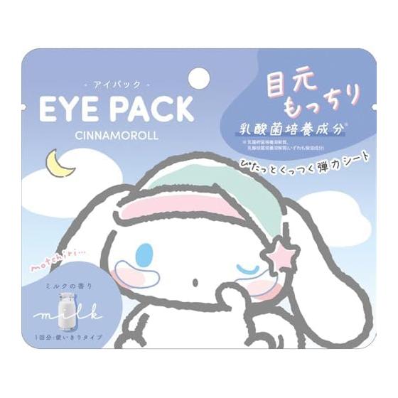 Трещины Sanrio Cinnamoroll Маска для глаз 119922