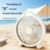 USB Rechargeable Desktop Fan - Long Battery Life for Home or Office Use