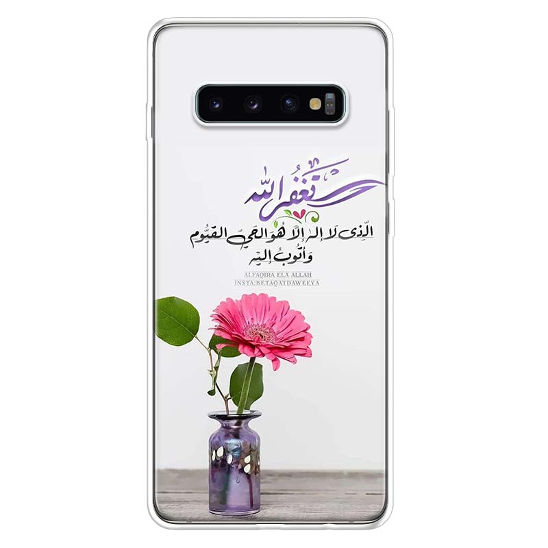 

Allah Islamic Art flower Phone Case For Samsung Galaxy S26 S25 Edge S24 S23 Ultra S22 Plus S21 S20 FE Soft TPU Back Cover Funda Samsung S22 Plus