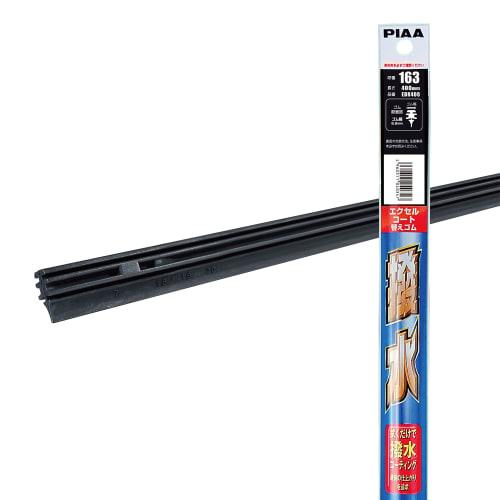 

Сменная резинка для дворников PIAA 400 мм [Excel Coat] Силиконовая резина 1 шт. Номер детали 163 Тип водоотталкивающего покрытия EDR400