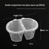 Handun Disposable Two-Grid Sauce Container