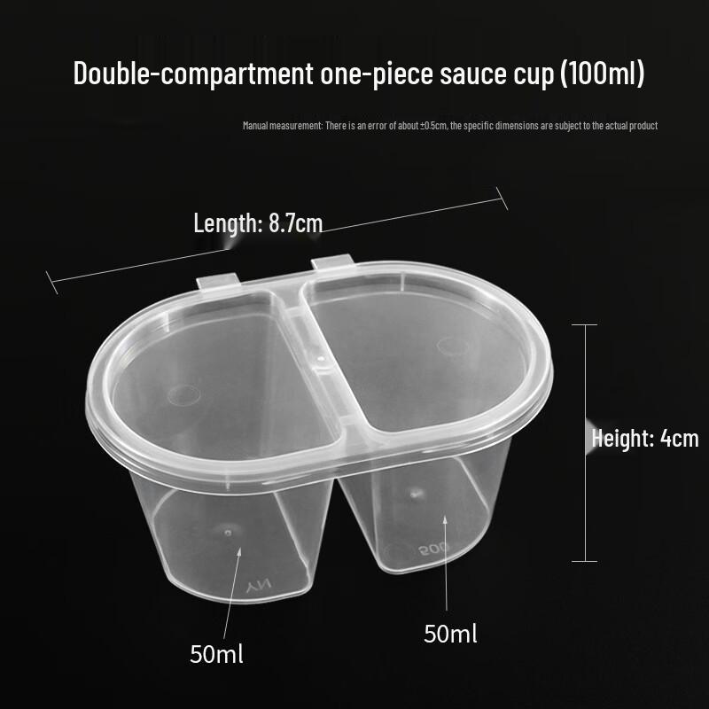 

Одноразовый контейнер Handun с двумя отделениями для соуса