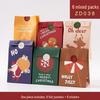 Senyu Ye Christmas Gift Apple Packaging Box and Snack Decoration Bag