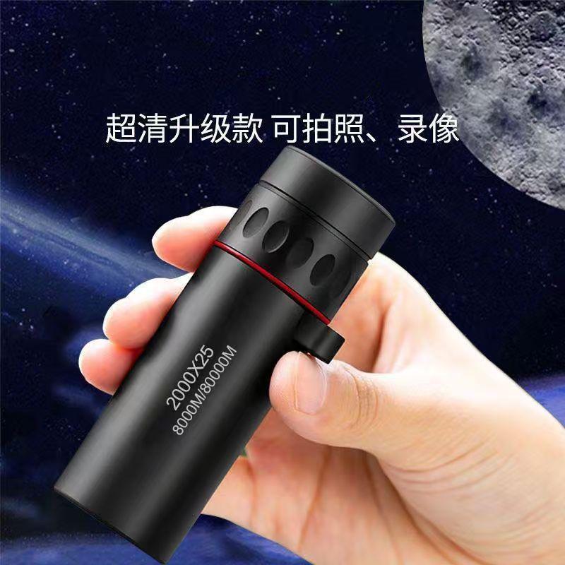 2000x25 HD Mini Monocular Telescope Portable Handheld with Lanyard for Phone Use Travel Wildlife Observation