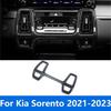 For Kia Sorento Carbon Fiber Center Console Air Condition Vent Outlet Cover Trim Interior Accessories Car Styling