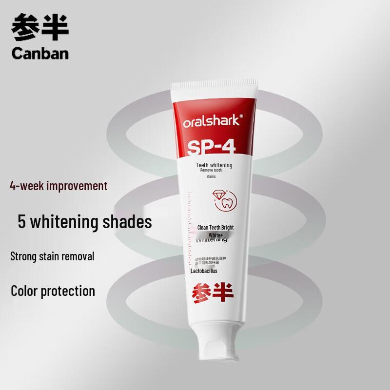 CANSEN SP-4 Пробиотическая отбеливающая зубная паста с жасмином
