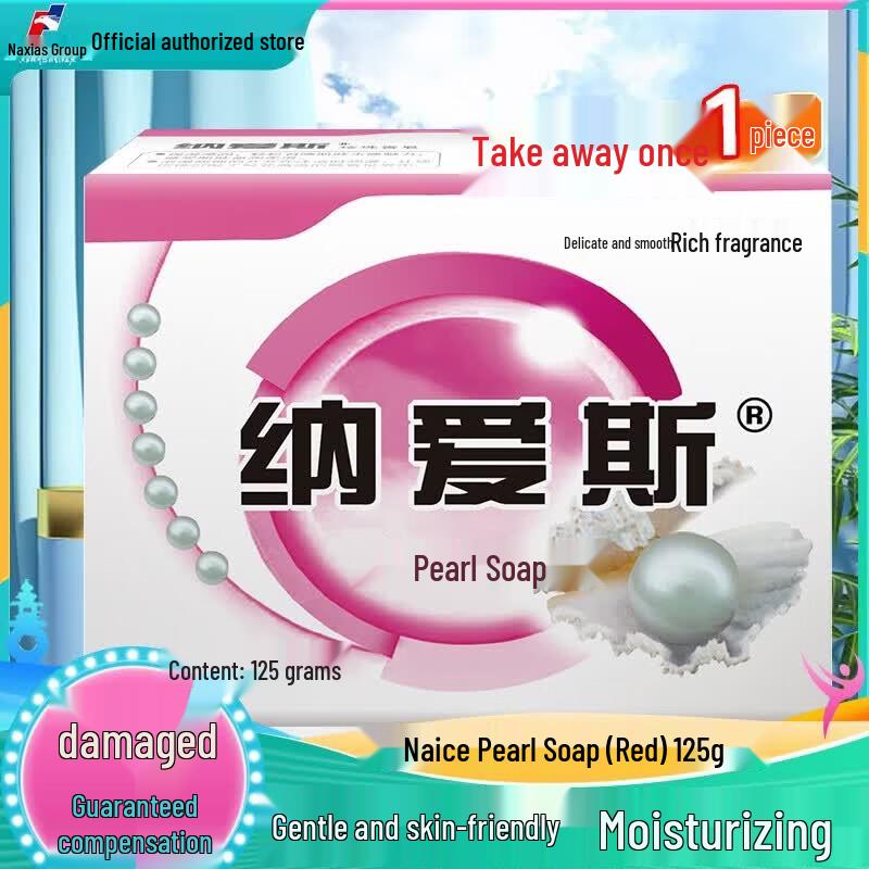 NICE Pearl Soap