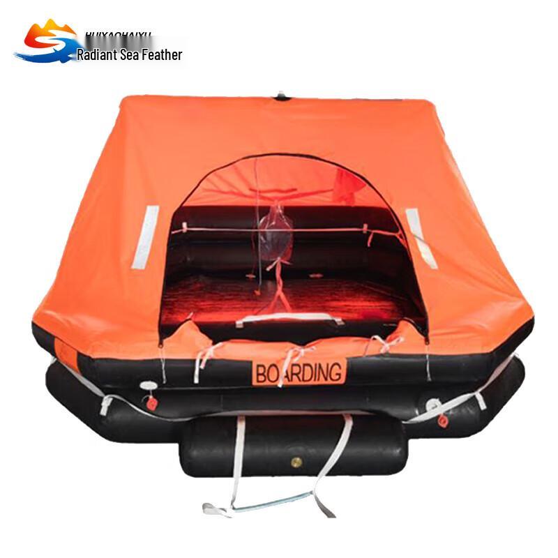 Huiyao Haiyu Marine & Fishing Inflatable Life Raft