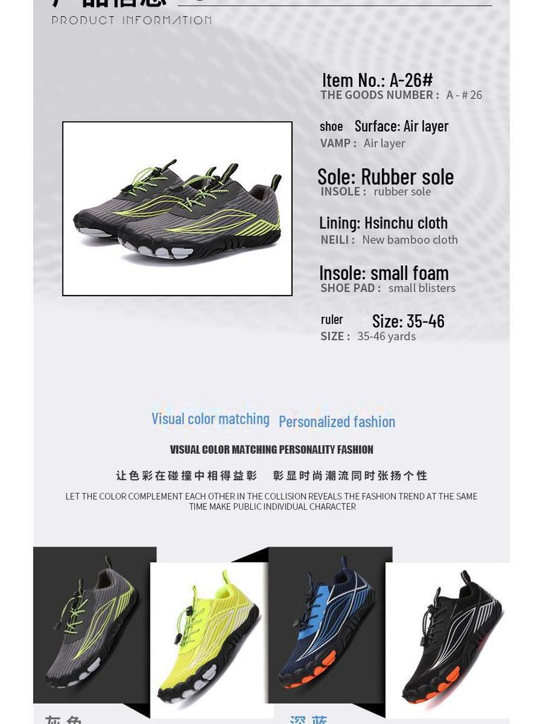 Unisex Non-Slip Breathable Hiking Shoes: Cross-Border Outdoor, Soft Sole, Wear-Resistant, Ideal for Cycling & Casual Sports
