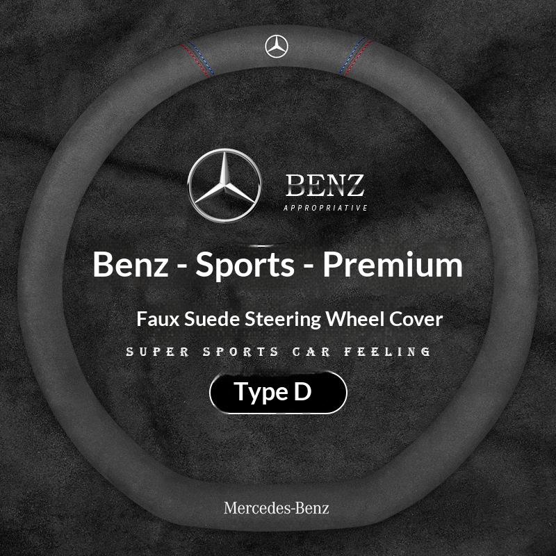 

For Mercedes Benz A B C E V R S Class CLA CLS GLA GLB GLC GLK GLE GLS ML SLK A35 A45 C43 C63 Vito Car Suede Steering Wheel Cover